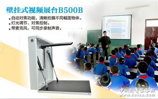 智慧教育新篇章 深圳海天地科技诚邀您共赴第68届中国教育装备展，探索科技赋能教育未来