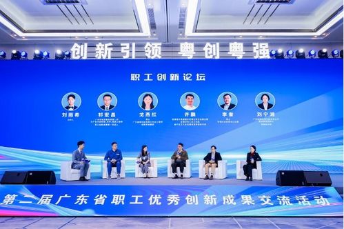 广州发布200项职工创新成果，科技推广与应用服务为高质量发展注入强劲“工”力量