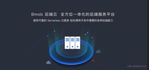 iOS独立开发者如何运用Bmob第三方后台服务实现高效用户管理