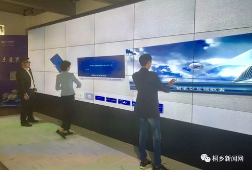 乌镇峰会前夕，重点互联网项目加速落地推动科技应用