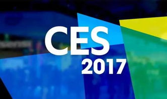 CES 2017回顾 北大创业孵化器揭示科技推广与应用服务的九大核心趋势
