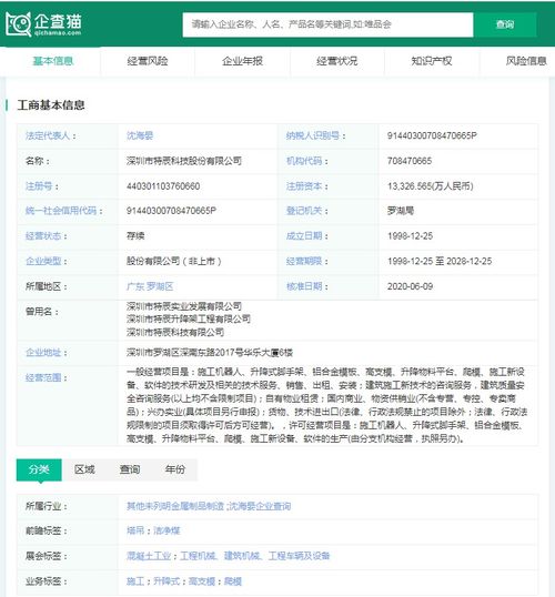 2024年建筑机器人行业供应链十大代表性企业盘点